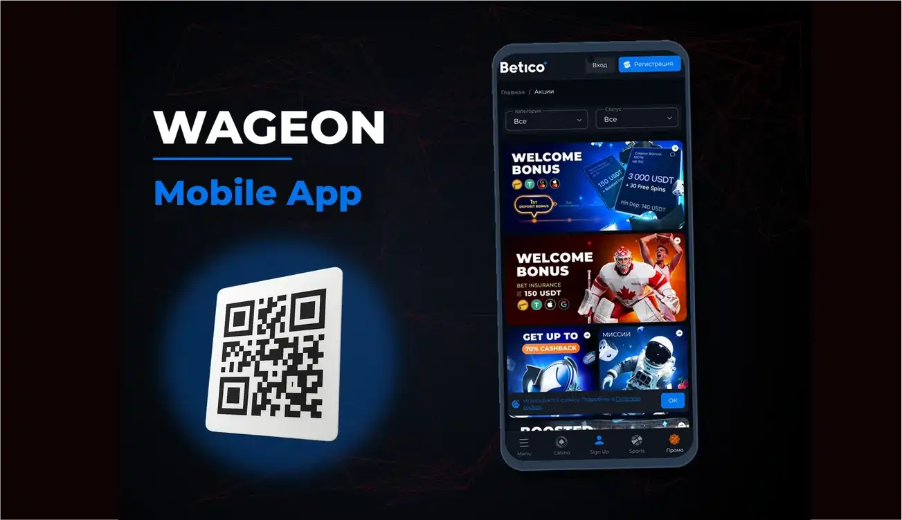 WageOn Casino App-schermafbeelding